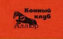 Blad)) :d фотография #14 (источник - https://vk.com/id113700863)