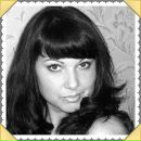 Фотография Вишняковой Алёны