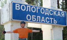 Фотография Крашеницына Романа