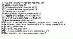 Вера Мальцева фотография #32 (источник - https://vk.com/id3606127)