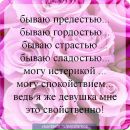 Фотография Шерстюк Анастасии