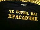 Салават Аскаров фотография #7 (источник - https://vk.com/id111501475)