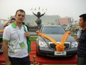 Фотография Мартынова Евгения