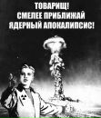 Фотография Енгельса Евгения