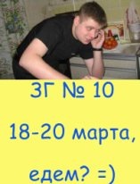 №1, Алексей Мухин, 23.4 №1, Алексей Мухин, 23.4