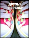 Юля Сильченко фотография #45 (источник - https://vk.com/id122712458)
