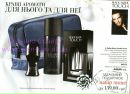 Вікторія Кординатор avon фотография #9 (источник - https://vk.com/id123200901)