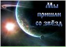 Денис Іютін фотография #40 (источник - https://vk.com/id65605296)