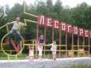 Фотография Потапова Юры