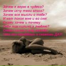 Інночка Легеза фотография #13 (источник - https://vk.com/id101551214)