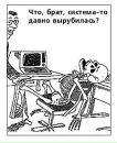 Саша Пушкін фотография #3 (источник - https://vk.com/id90081014)