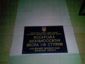 Андрій Копійка фотография #1