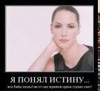 Андрій Ханюк фотография #44 (источник - https://vk.com/id3657385)