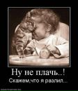 Іван Зеленко фотография #20 (источник - https://vk.com/id135627680)