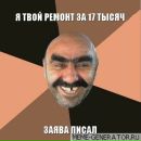 Дима Ковалёв фотография #3 (источник - https://vk.com/id10183462)