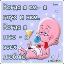 Міша Червоняк фотография #5 (источник - https://vk.com/id166251388)