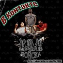 Іван Грозний фотография #25 (источник - https://vk.com/id156255327)