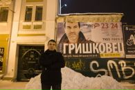 Фотография Кириллова Романа