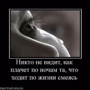 Вікторія Котик фотография #27 (источник - https://vk.com/id81285382)