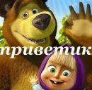 Таня Міщук фотография #41 (источник - https://vk.com/id168020351)