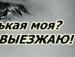 Іванна Колинюк фотография #41 (источник - https://vk.com/id87849800)