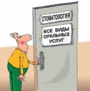 Андрій Врещ фотография #29 (источник - https://vk.com/id8105660)