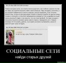 Κонстантин Φилиппов фотография #15 (источник - https://vk.com/id22238301)