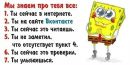 Андрєй Савсуненко фотография #42 (источник - https://vk.com/id166563915)