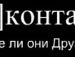 Міша Найдюк фотография #24 (источник - https://vk.com/id64519888)