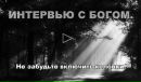 Роберт Берегій фотография #50 (источник - https://vk.com/id142591492)