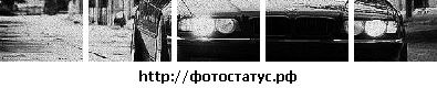 Віталій Малюк фотография #41 (источник - https://vk.com/id15278350)