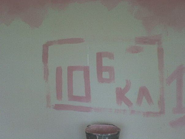 Ленок Ктиторов@ фото №14