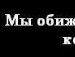 Ліда Лозинська фотография #8 (источник - https://vk.com/id73139821)