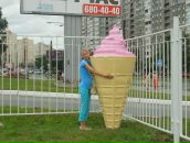 Фотография Жихаревой Юлии