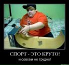 Den Off фотография #47 (источник - https://vk.com/id1642406)