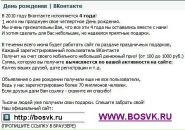 Пєтя Старовський фотография #1