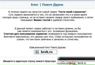 Лісовий Олександр фотография #3 (источник - https://vk.com/id114441756)