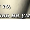 Натакент!!!_)))))))))))))) Ха!!!!!!!!!))))))))))) фотография #25 (источник - https://vk.com/id148146842)