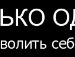 Юлічка Чайковська фотография #38 (источник - https://vk.com/id153339411)