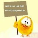 Фотография Машук Наталии