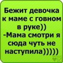 Андрій Барвіцький фотография #10 (источник - https://vk.com/id136576973)