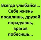 Ігор Камінський фотография #4 (источник - https://vk.com/id9678918)