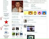 Николай Антоненко фотография #39 (источник - https://vk.com/id653567)