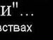Мар'ян Кіт фотография #32 (источник - https://vk.com/id112132015)