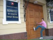 Фотография Занина Лешки