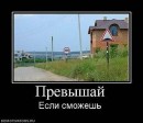 Ігор Невідомський фотография #25 (источник - https://vk.com/id49550529)