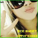 Віта Кузло фотография #15 (источник - https://vk.com/id113993306)