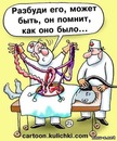 Игорь Клименко фотография #23 (источник - https://vk.com/id104233675)