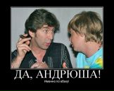 Фотография Кокорина Анатолия