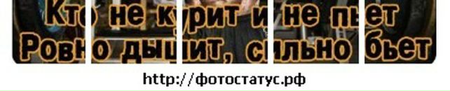 Влад Клигін фотография #37 (источник - https://vk.com/id97963868)